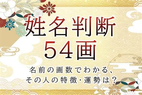 漢字 運勢|姓名判断で占う今日の運勢